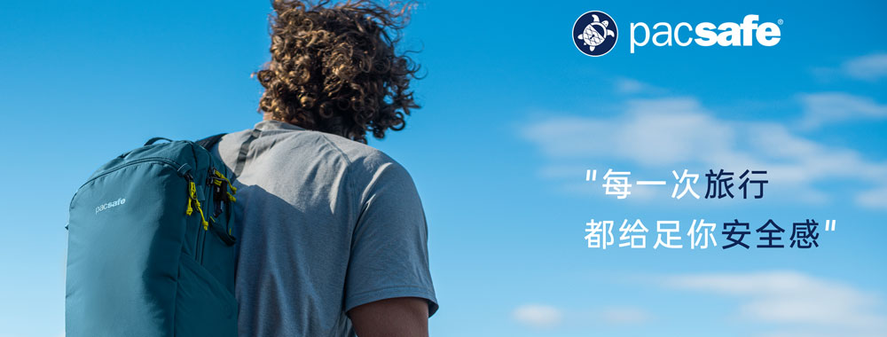 pacsafe